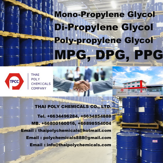 MPG USP, Propylene Glycol, โพรพิลีนไกลคอล, โพรไพลีนไกลคอล, โมโนโพรพิลีนไกลคอล, โมโนโพรไพลีนไกลคอล, Monopropylene Glycol